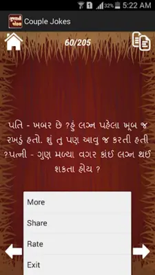 Gujarati Jokes android App screenshot 1