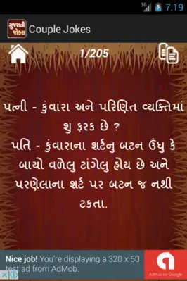 Gujarati Jokes android App screenshot 2