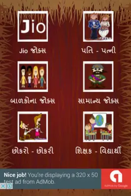 Gujarati Jokes android App screenshot 5